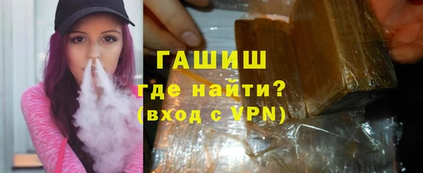 mdpv Волосово