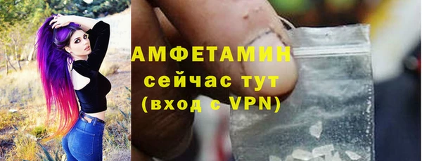 mdpv Волосово