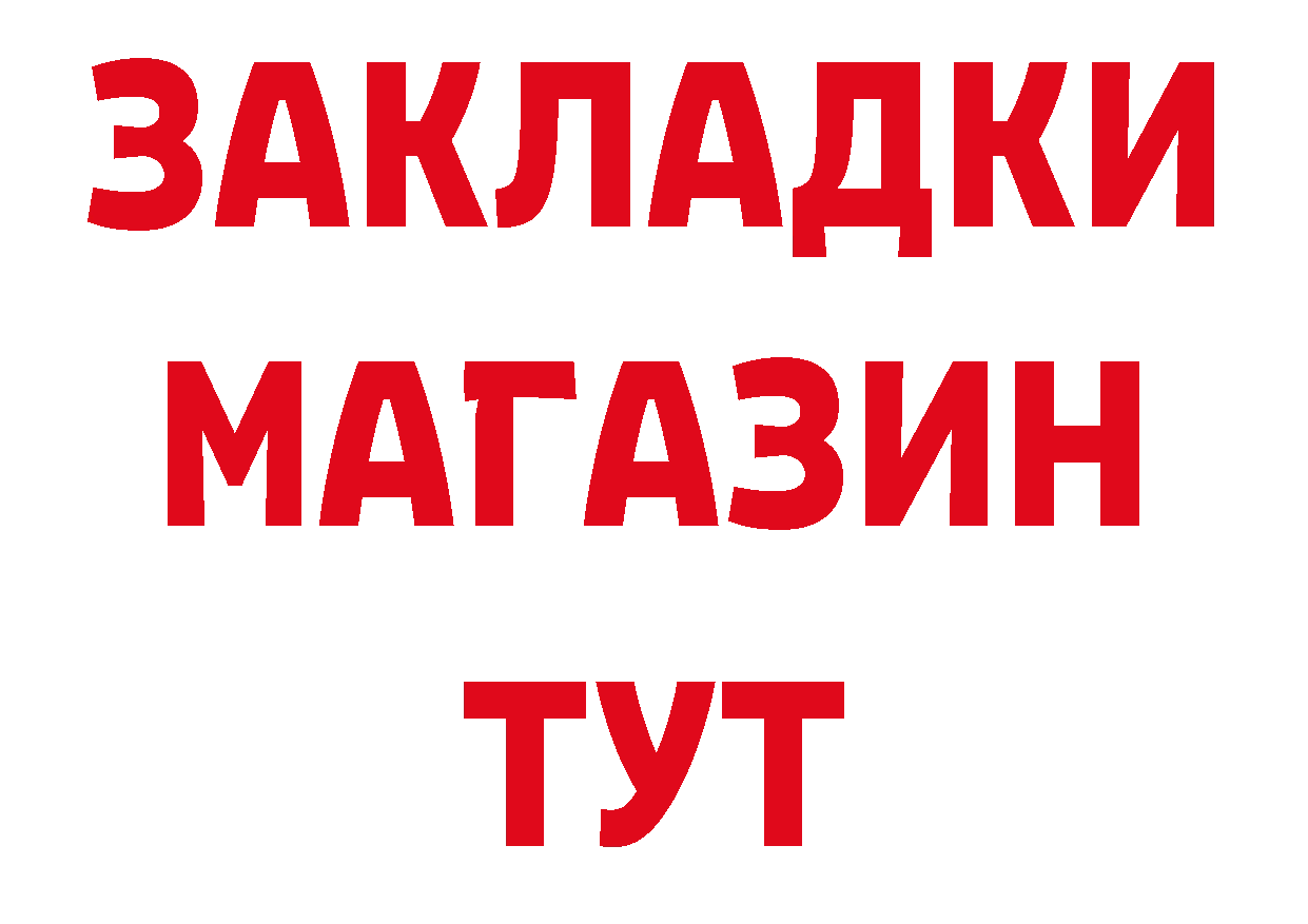 Героин гречка как зайти маркетплейс hydra Алушта