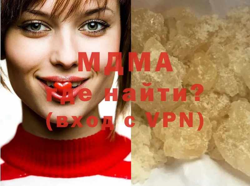 MDMA молли  Алушта 